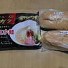 盛岡名物？