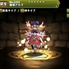 パズドラ 聖都の守護神アテナ アナザー カード せいとのしゅごしん の入手方法や入手場所 スキル上げや使い道情報 パズドラ攻略 裏ワザ 21年1月新モンスター最新情報 パズドラ 聖都の守護神アテナ アナザー カード せいとのしゅごしん の入手方法や入手場所 スキル上げや使い道情報 パズドラ攻略 裏ワザ 21年1月新モンスター最新情報