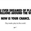 世界のために、自宅隔離を楽しめ。Nikeがアスリートと共に語りかけた魂のメッセージ