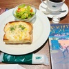朝活読書『たそがれダンサーズ』桂望実 著。なんだか愛しい中高年男子達w