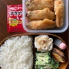 No.267手羽中塩唐揚げ弁当