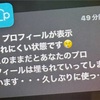 【婚活】うつ病持ちは結婚デキナイ・・・？