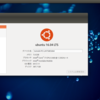 サブ機を Ubuntu 16.04 LTS にアップグレード