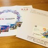 稲畑産業から株主優待と中間報告書が届きました！（2018年9月期）