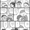 お母さんっていいにおい