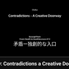 動画「OSHO: Contradictions a Creative Doorway」12分24秒