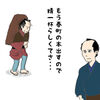 【イラスト感想文】NHK大河ドラマ　べらぼう 第15回「死を呼ぶ手袋」