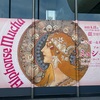【アート】アルフォンス・ミュシャ展に行ってきました！！麗しの女神たち♪