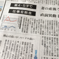 魔の2歳児はひととしての成長だ 1月上旬に 魔の2歳児 で取材を受けた記事が公開されました パパンダライフ 魔の2歳児はひととしての成長だ 1月上旬に 魔の2歳児 で取材を受けた記事が公開されました パパンダライフ