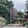 厦門（アモイ）観光　コロンス島　行き方・日光岩・菽荘花園