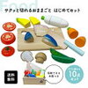 はじめての『保育参加』