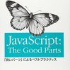 JavaScript のリテラルパターン