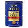 水筒に入れたコーヒーの酸味を抑えて美味しく飲む方法　その2