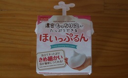 記事を見る