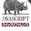 ともに発売日ちかくに注文して