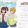 『Rat a Tat!!!』に（勝手に）救われたオタク