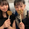 【有澤一華（Juice=Juice）・秋山眞緒（つばきファクトリー）】揚げもみじ・・・