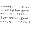 勉強のポイントと正しい勉強のやり方を学べた！