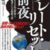 10／11　Kindle今日の日替りセール