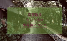 記事を見る