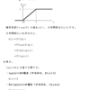 確率の理解（一様分布）・問題６の解