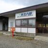 味の大王＠北海道美唄市 「正油＆味噌＆カレーラーメン」