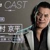 「JUDGE EYES：死神の遺言」販売自粛から解禁！！！7月18日新価格で登場！！　以前のデータは使用できない模様・・・え？ｗ