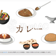イラスト素材 カテゴリーの記事一覧 食べ物イラスト専門店 おにかしま イラスト素材 カテゴリーの記事一覧 食べ物イラスト専門店 おにかしま