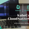 KubeCon + CloudNativeCon NA 2021:  "Application and Development" の視点から