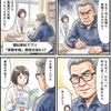 早めに言ってくれて助かるよ、と言われるために