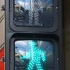 traffic signal　交通信号