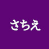 60代の貯蓄額を調べたらあまりにも高くてびっくりしています