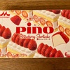 【アイス】pinoピノ～苺のショートケーキ～