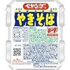 「#ペヤング 」を健康的に食べる裏ワザ　プラス100円で実践できる 篇