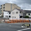 上甲子園 | 跡地には何ができる！？国道2号線沿いにあった三井住友銀行が更地に！
