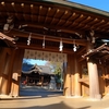 100年前の日本人の写真と共に　籠を編む人、荻窪八幡神社　源頼義・太田道灌の戦勝祈願をかなえた神社