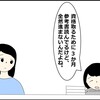 目標を達成するためには、先に〇〇を決めると効率が上がる -ひろゆきさんの本から学んだこと-