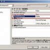 Excel へ接続する Integration Services パッケージを 64 bit 環境で動かすには