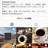 Instagram開設の告知です。