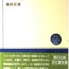 サイケデリックスと物質誘発性障害