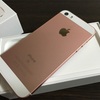 国内版SIMフリーiPhone SE ローズゴールド 64GB 開封の儀♪