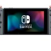 ニンテンドーSwitch本体の充電に、ジョイコンのバッテリーをおすそわけできる機能が存在する。