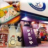 【オススメ5店】針中野･長居･西田辺･西成区･住吉(大阪)にある立ち飲みが人気のお店