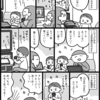 星野源さん大好きボーイ、カラオケでの成長