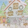 クリスマスの塗り絵