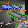 【開封レビュー】プロの技をご自宅で！TESCOM ヘアードライヤー「NIB3001」