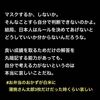 GHQによる日本人総白痴化政策のつけです（変えればいいのに変えないから悪いのです）