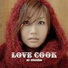 LOVE COOK / 大塚愛