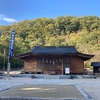 備前国総社宮（岡山県岡山市中区祇園596）