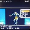 6061 ウィザードリィ1 GBC 123